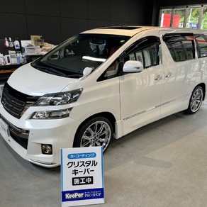 トヨタ・ヴェルファイア