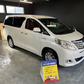 トヨタ・アルファード