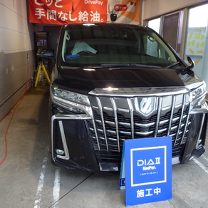 トヨタ・アルファード