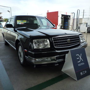 トヨタ・センチュリー