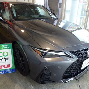 レクサス・IS