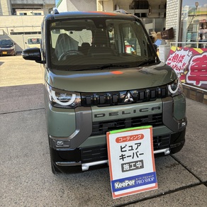 三菱・デリカミニ