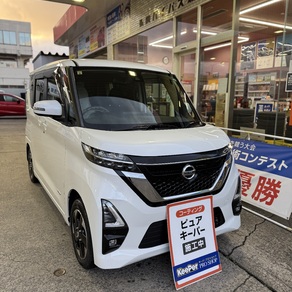 日産・デイズルークス
