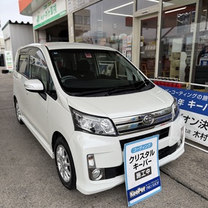 ダイハツ・ムーヴ