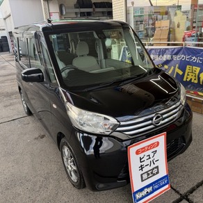日産・デイズルークス