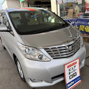 トヨタ・アルファード