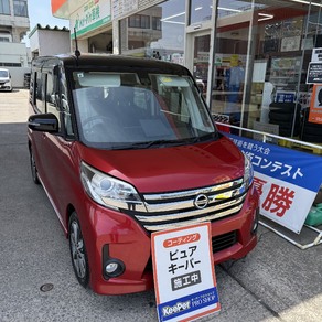 日産・ルークス