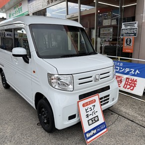 ホンダ・N-VAN
