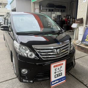 トヨタ・アルファード