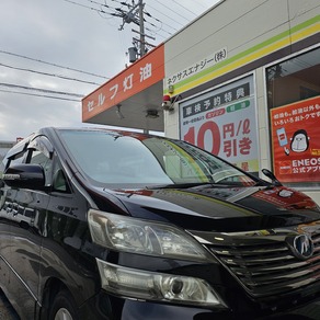 トヨタ・ヴェルファイア