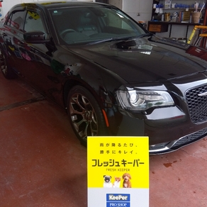 クライスラー・300S