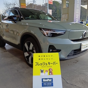 ボルボ・XC40