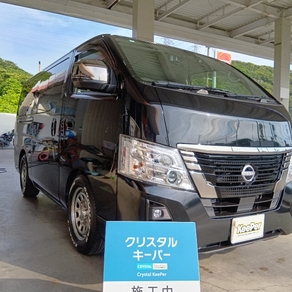 日産・キャラバン