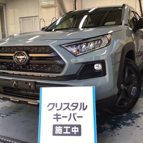 トヨタ・RAV4