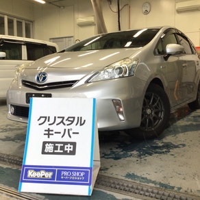 トヨタ・プリウスα