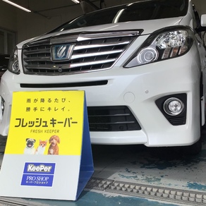 トヨタ・ヴェルファイア