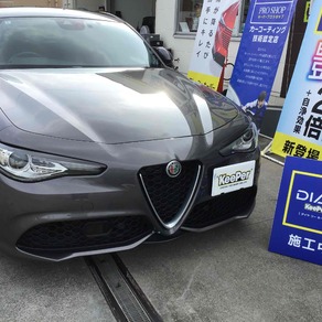 アルファロメオ・ジュリア