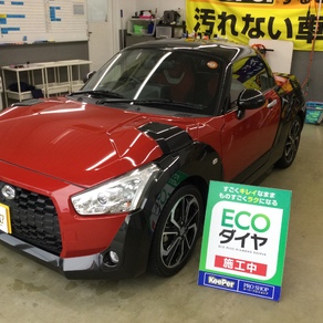 ダイハツ・コペン