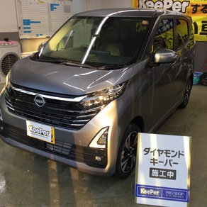 日産・デイズ