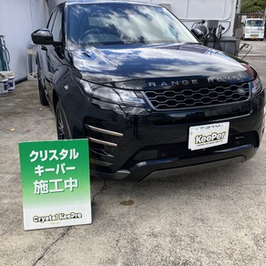 ランドローバー・イヴォーク