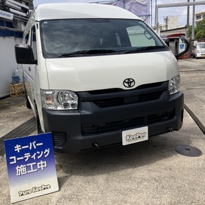 トヨタ・ハイエース (ハイルーフ・スーパーロング)