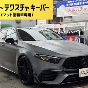 メルセデス・ベンツ・Aクラス