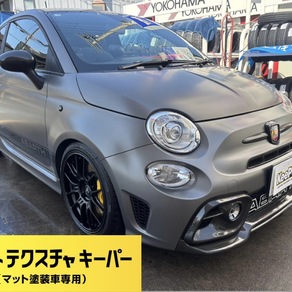 フィアット・アバルト500