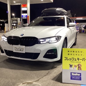 BMW・3シリーズツーリング