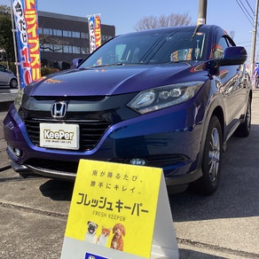 ホンダ・ヴェゼル