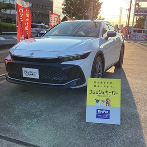 トヨタ・クラウンクロスオーバー