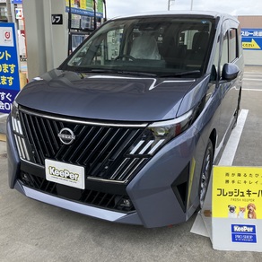 日産・セレナ