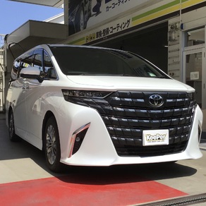 トヨタ・アルファード