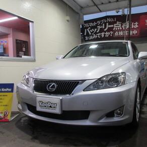 レクサス・IS
