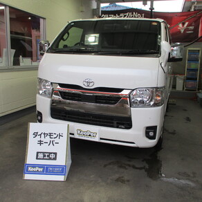 トヨタ・ハイエース