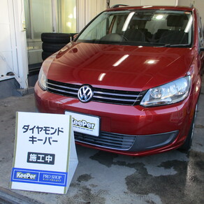 フォルクスワーゲン・ゴルフトゥーラン 