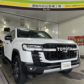 トヨタ・ランドクルーザー