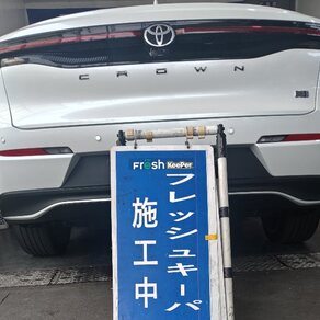 トヨタ・クラウンクロスオーバー