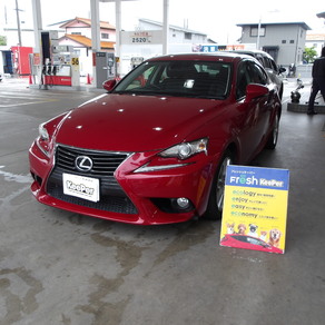レクサス・IS