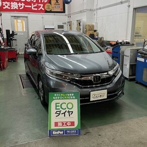 ホンダ・シャトル