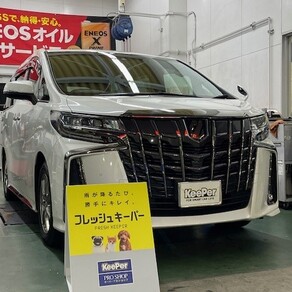 トヨタ・アルファード