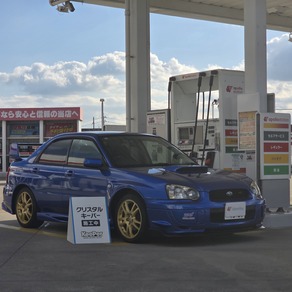 スバル・インプレッサ