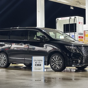 日産・エルグランド