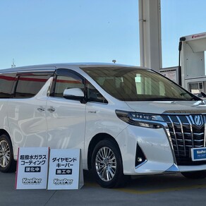 トヨタ・アルファード