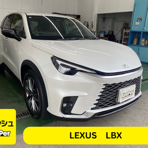 レクサス・LBX