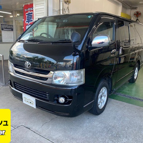 トヨタ・レジアスエース