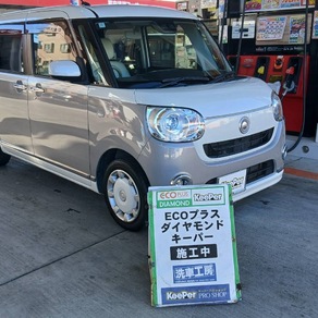 ダイハツ・ムーヴキャンバス