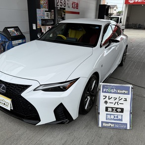 レクサス・IS