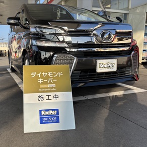 トヨタ・ヴェルファイア