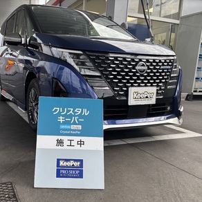 日産・セレナ