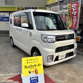 ダイハツ・ウェイク